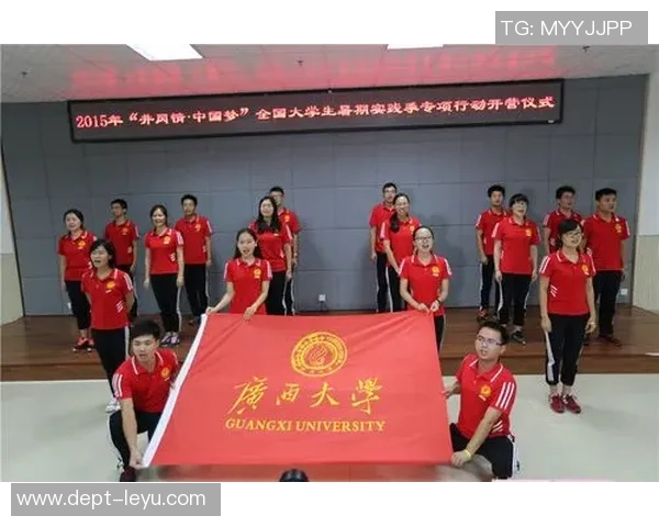 广西大学足球队奋勇拼搏展现青春风采助力校园文化建设与体育发展